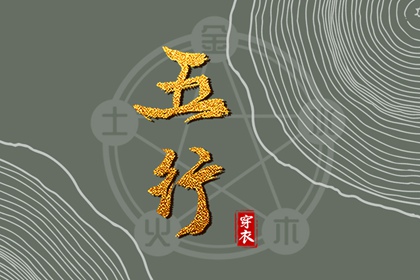 择吉老黄历皇历|择吉老皇历|择吉皇历