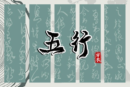 择吉老黄历皇历|择吉日大全|择吉日历