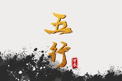 择吉日大全_择吉老皇历_择吉皇历
