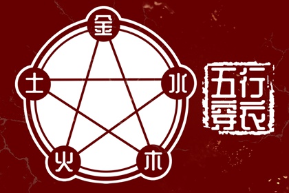 择吉老黄历 开业择吉日 择吉日查询