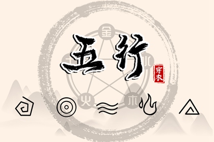 择吉老黄历 开业择吉日 择吉日查询