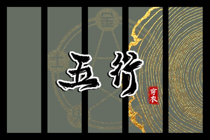 择吉黄历 择吉老黄历皇历 择吉日查询