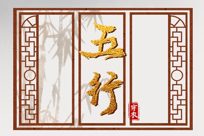择吉黄历 择吉日大全 择吉日查询