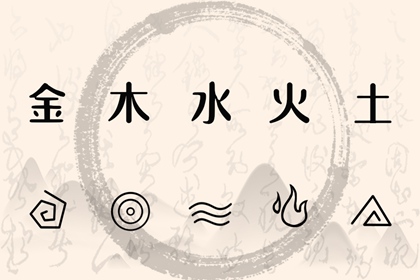 择吉老黄历 开业择吉日 择吉日查询