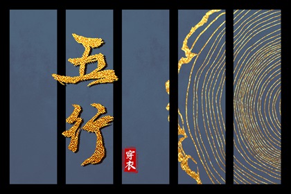 老皇历查询|择吉老皇历|择吉皇历